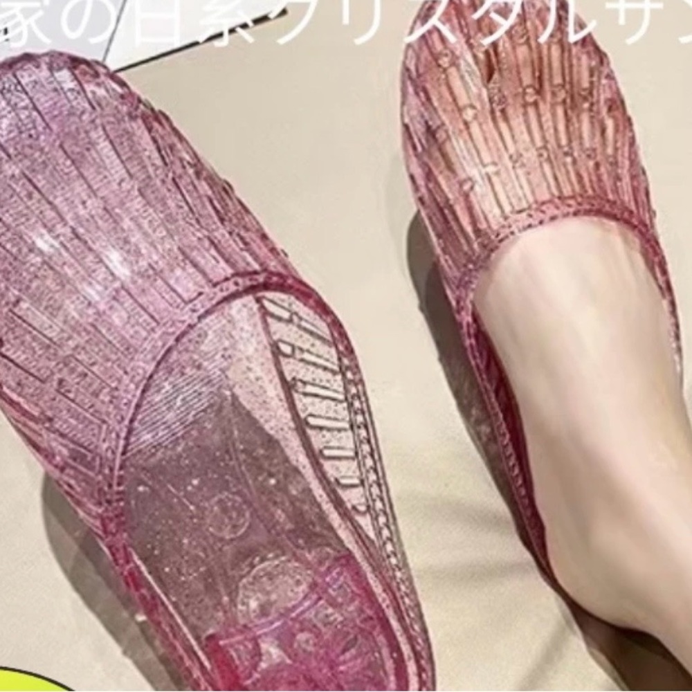 Slipper